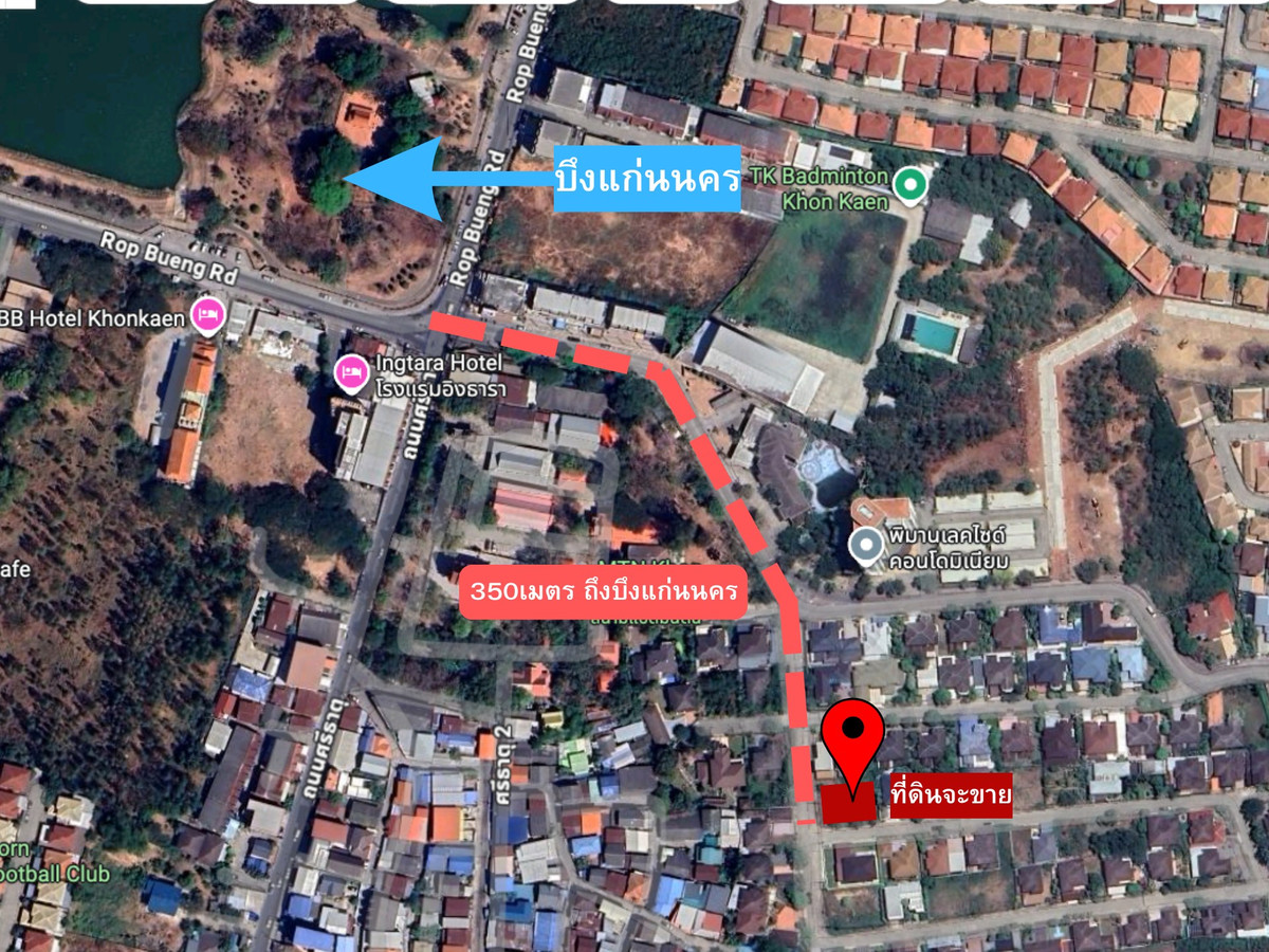 ขายที่ดินขอนแก่น : ขายที่ดิน แปลงหัวมุม พิมานชล 2 ริมบึงแก่นนคร | เนื้อที่ 130.5 ตร.วา | ทำเลคุณภาพ สำหรับบ้านระดับพรีเมียม