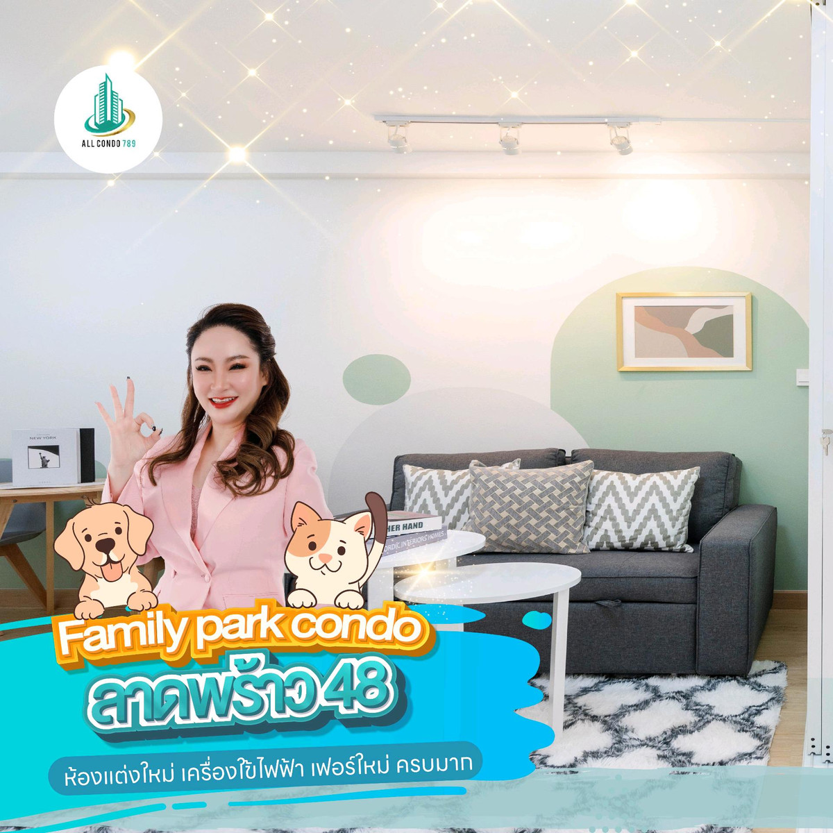 For SaleCondoChokchai 4, Ladprao 71, Ladprao 48, : 🏙"Family Park Lat Phrao 48"🌟 Cute price, beautifully decorated room, awesome 🤩🎉❤️🩷