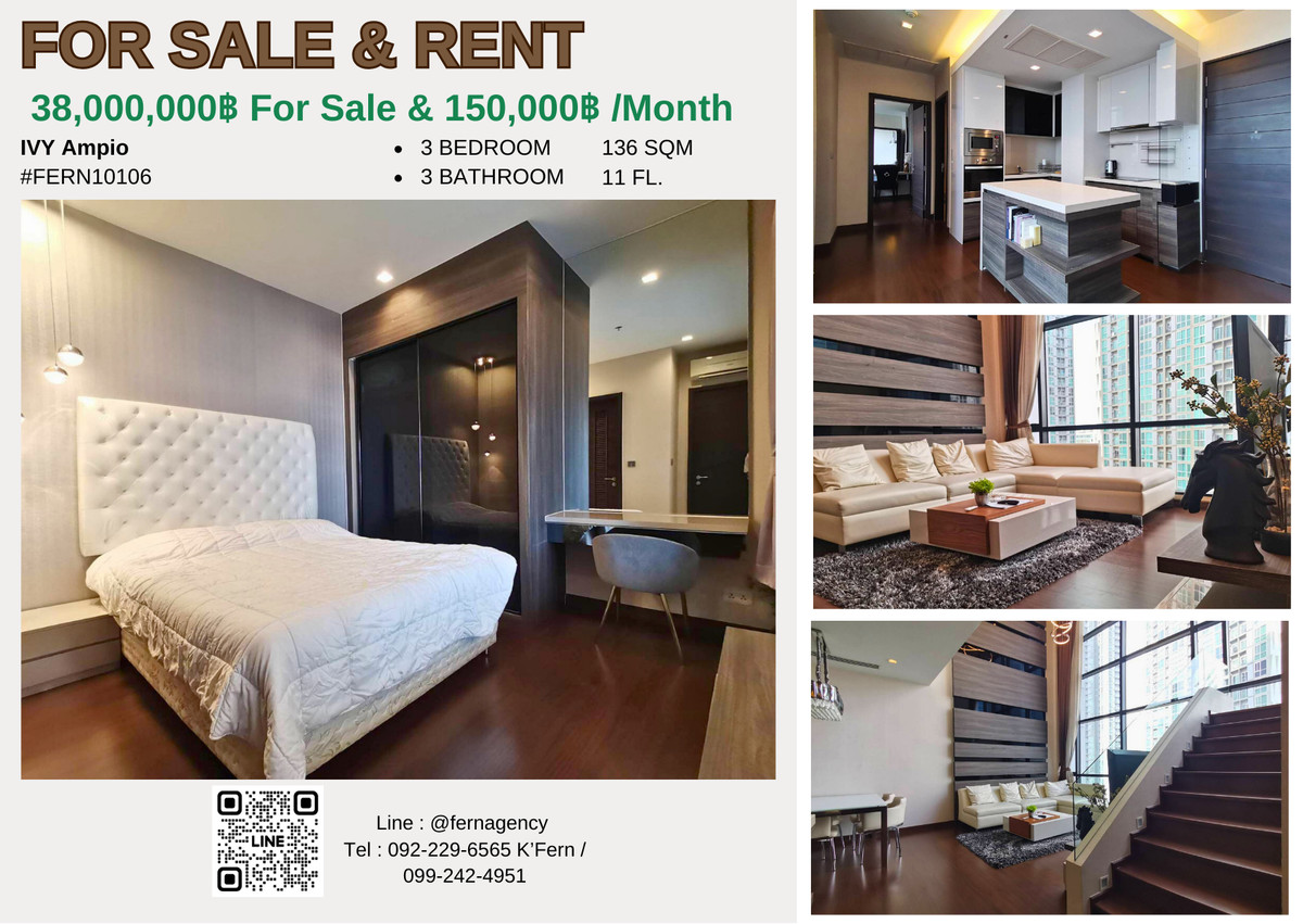 คอนโดรัชดา ห้วยขวาง : 🔥ขาย/เช่าห้องโครงการ - IVY Ampio  3 ห้องนอน ใกล้ BTS ศูนย์วัฒนธรรม