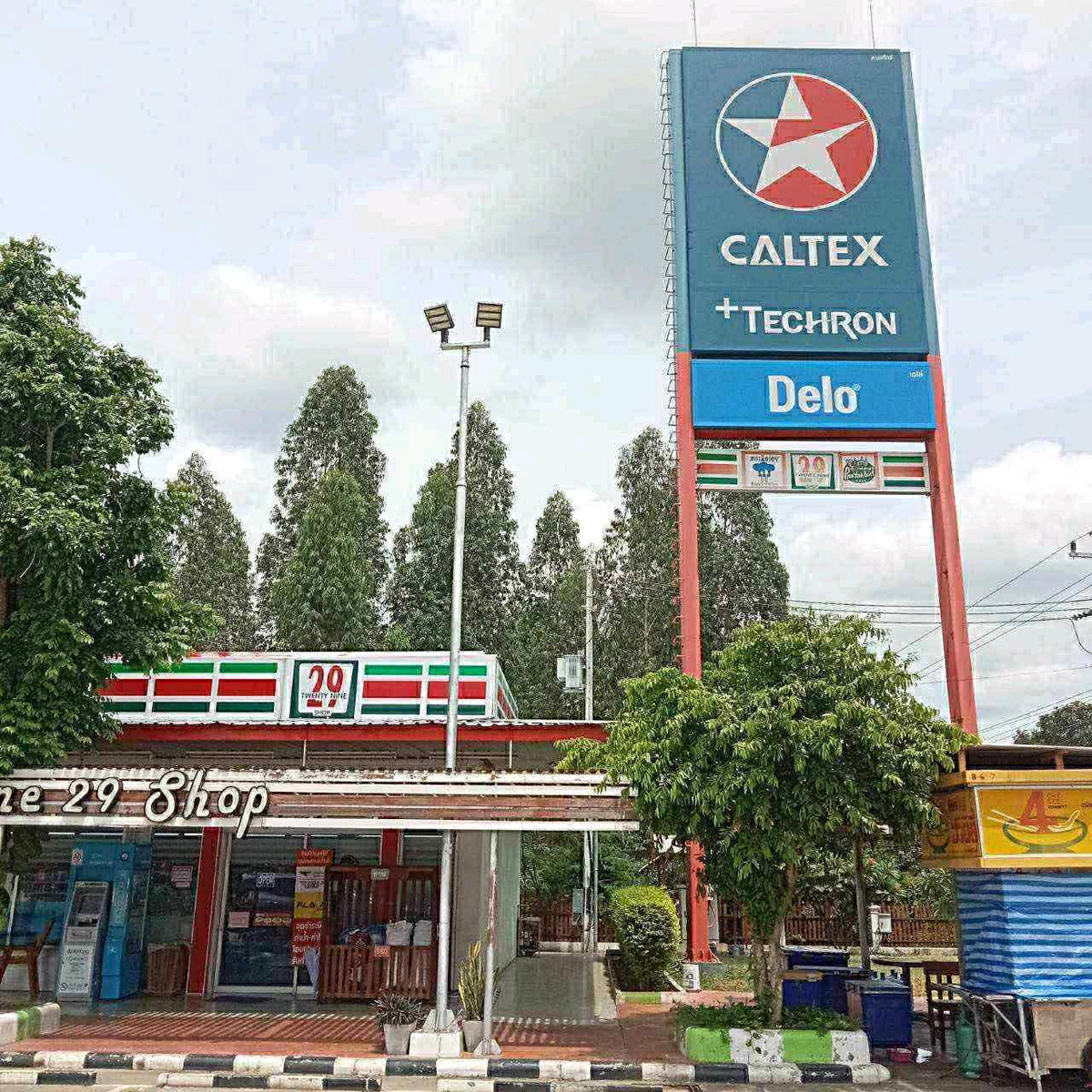 ขายร้านค้า/ตลาดนัดมหาสารคาม : ประกาศขายกิจการปั๊มน้ำมัน Caltex พร้อมที่ดินขนาดใหญ่ และรายได้หลายทาง