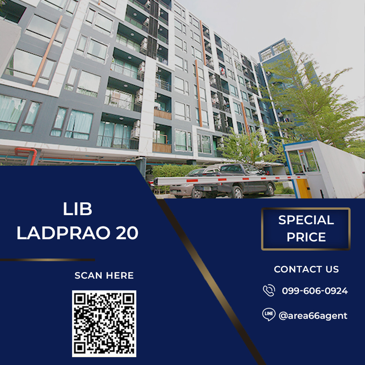 ขายคอนโดลาดพร้าว เซ็นทรัลลาดพร้าว : 🔥 ขายด่วน!! คอนโด Lib Ladprao 20