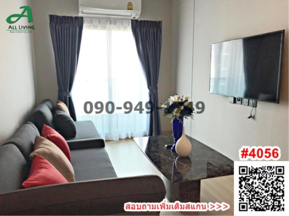 ให้เช่าคอนโดราชเทวี พญาไท : เช่า คอนโด ลุมพินี สวีท ดินแดง - ราชปรารภ Lumpini Suite Dindaeng-Ratchaprarop 2 ห้องนอน