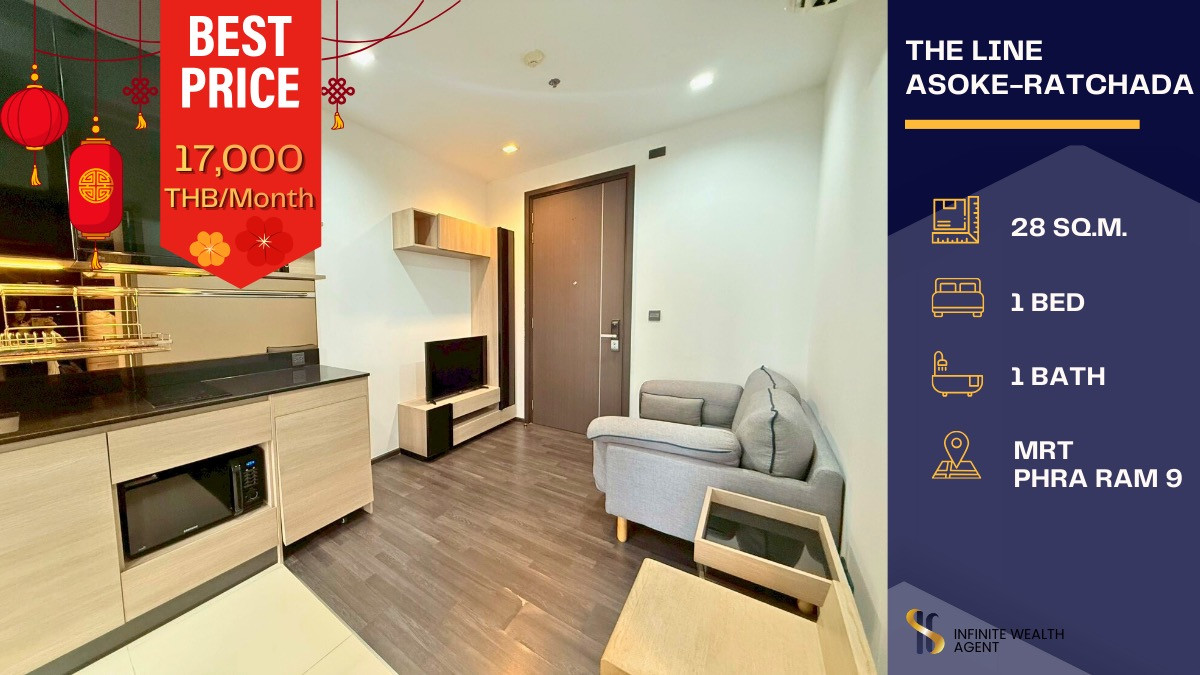 ให้เช่าคอนโดพระราม 9 เพชรบุรีตัดใหม่ RCA : 🌃 THE LINE Asoke Ratchada คอนโดทำเลดี ใกล้รถไฟฟ้า ตอบโจทย์ไลฟ์สไตล์คนทำงาน 💼✨