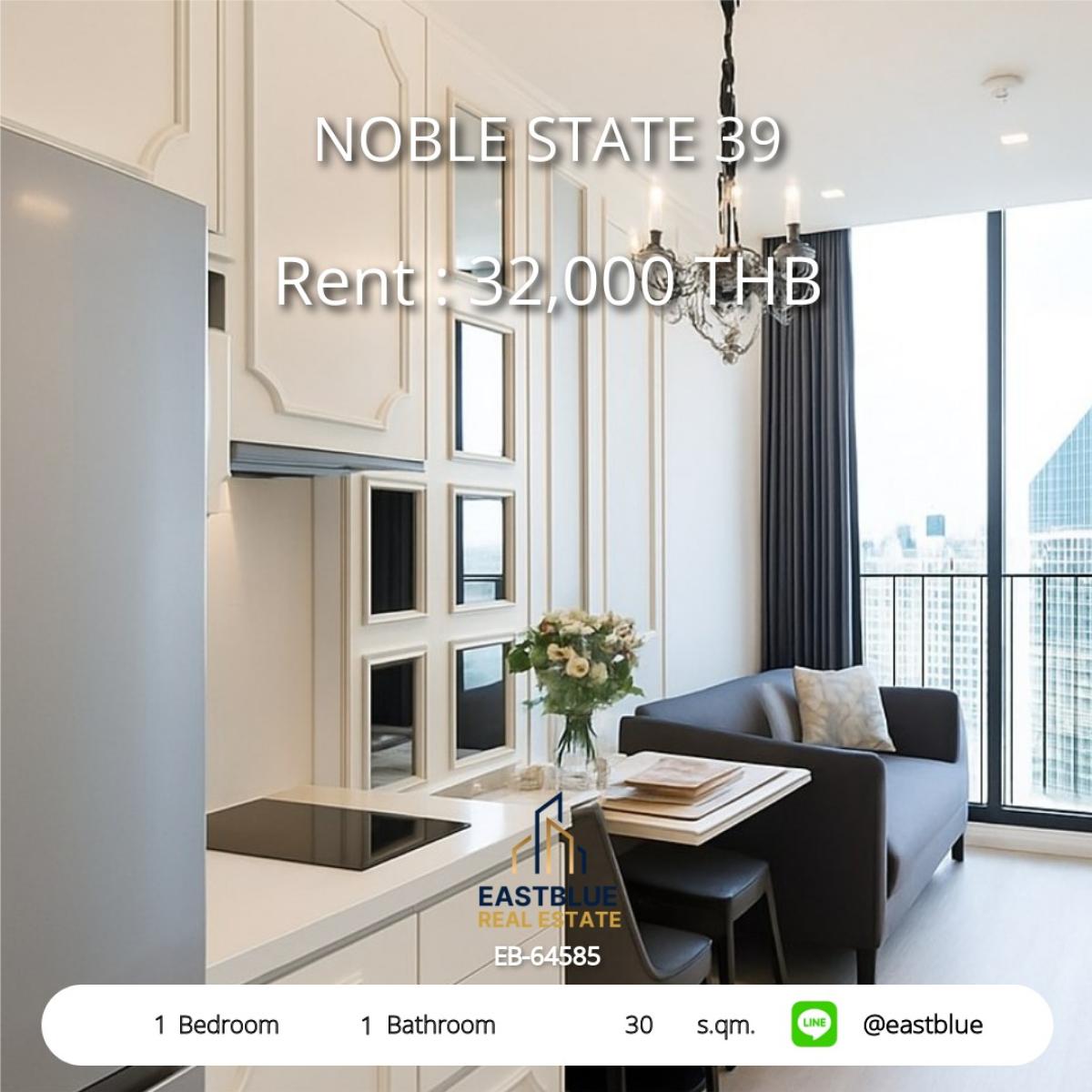 ให้เช่าคอนโดสุขุมวิท อโศก ทองหล่อ : เช่าคอนโด NOBLE STATE 39 ใกล้ BTS พร้อมพงษ์ 32,000 บาท/ด. 
ห้อง 1 นอน 30 ตรม. สบาย พร้อมสิ่งอำนวยความสะดวกครบ!