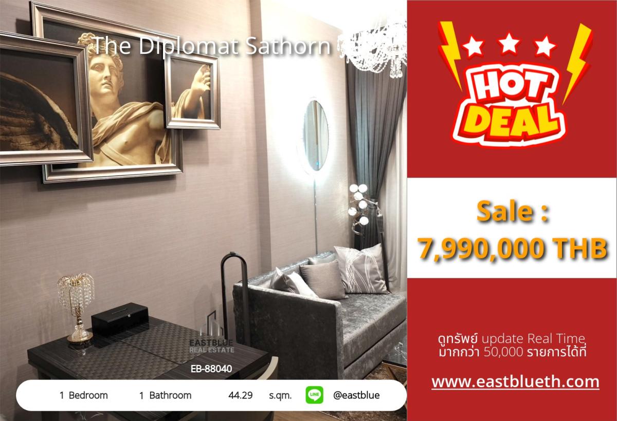 ขายคอนโดสาทร นราธิวาส : ราคาจริงรวมค่าใช้จ่ายแล้วคอนโดหรู The Diplomat Sathorn – ใกล้ BTS สุรศักดิ์ เริ่ม 7.99 ล้าน! 
ชีวิตเหนือระดับ ใจกลางสีลม พร้อมสระว่ายน้ำและฟิตเนสครบครัน!