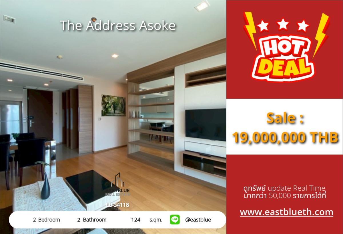 ขายคอนโดพระราม 9 เพชรบุรีตัดใหม่ RCA : ราคาจริงรวมค่าใช้จ่ายแล้วคอนโดหรู The Address Asoke 2 ห้องนอน ใจกลางเมือง ใกล้ MRT เพชรบุรี 
พื้นที่กว้าง 124 ตร.ม. พร้อม Facilities ครบ คุ้มทุกการลงทุน!