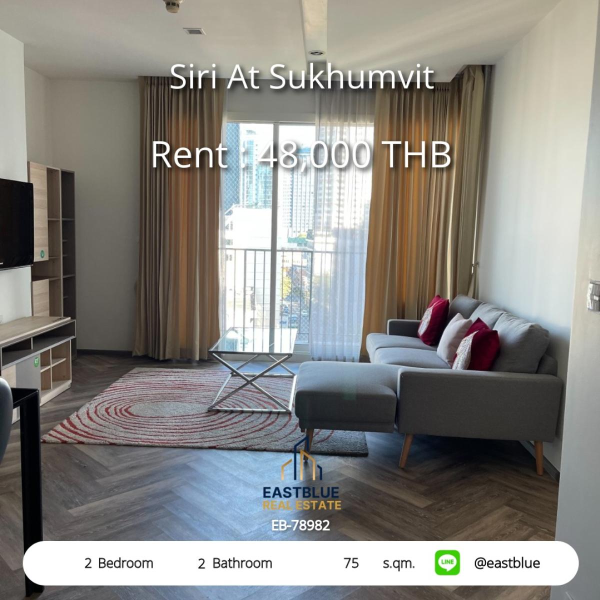 ให้เช่าคอนโดสุขุมวิท อโศก ทองหล่อ : เช่าคอนโด Siri At Sukhumvit 2 นอน ใกล้ BTS ทองหล่อ 
ห้องใหญ่ 75 ตร.ม. แต่งครบ พร้อมอยู่! ราคา 48,000.-/เดือน