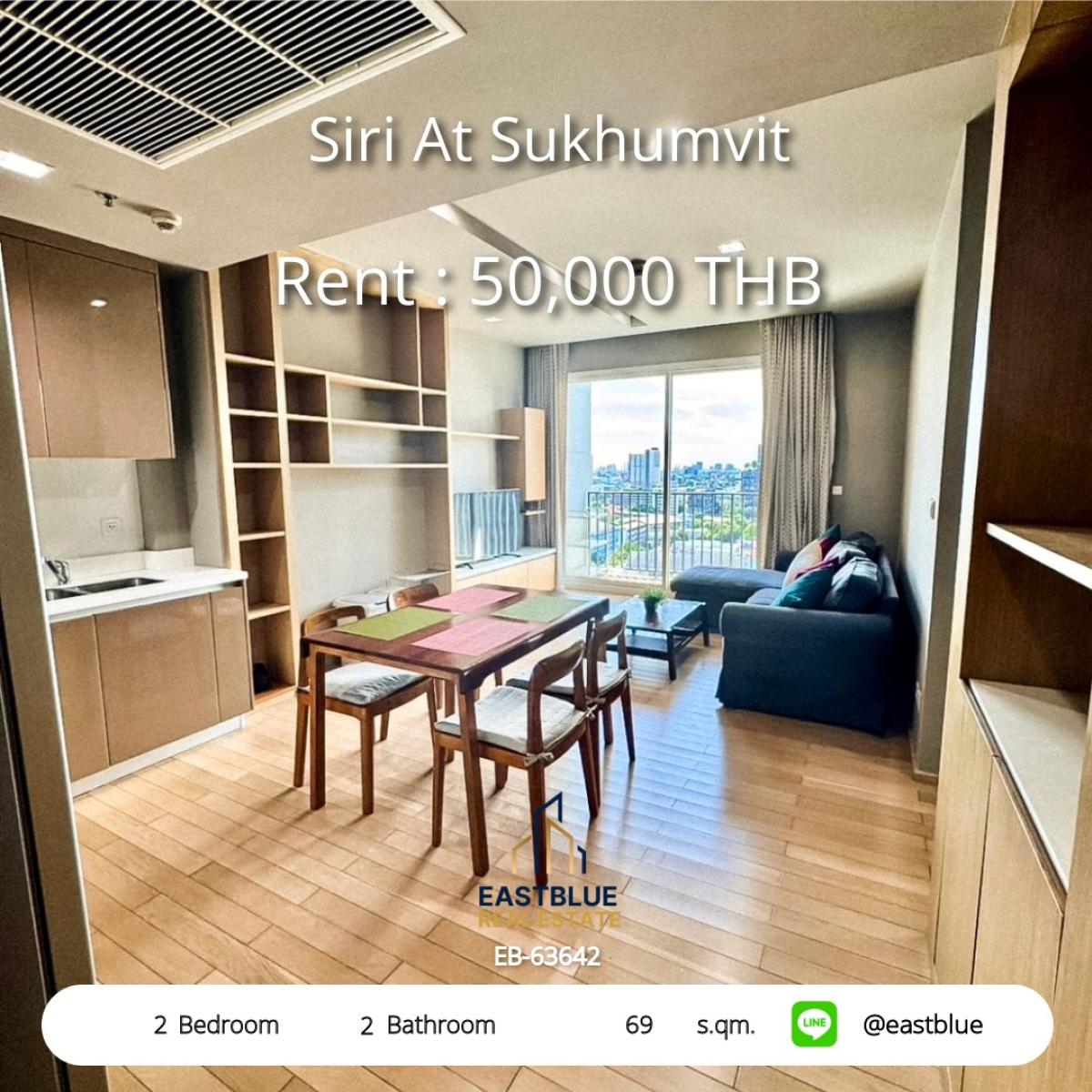 ให้เช่าคอนโดสุขุมวิท อโศก ทองหล่อ : ห้องสวย 2 นอน 2 น้ำ ใจกลางทองหล่อ! 
เช่าคอนโด Siri At Sukhumvit เพียง 50,000 บ./ด.