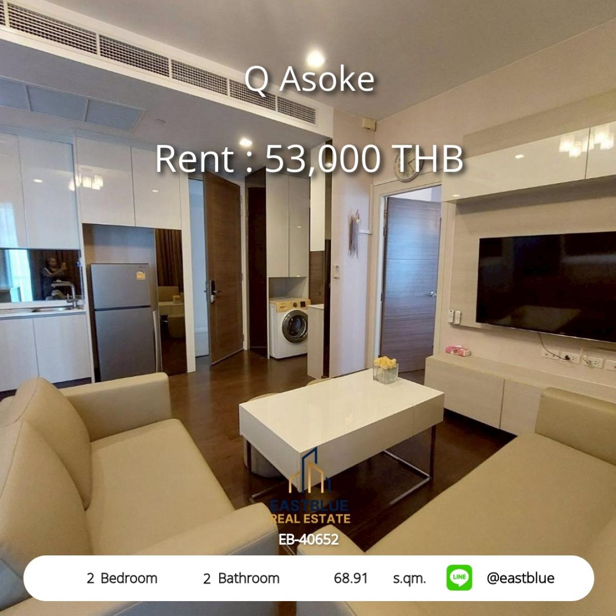 ให้เช่าคอนโดพระราม 9 เพชรบุรีตัดใหม่ RCA : สวยครบ! 2 ห้องนอน Q Asoke ใกล้ BTS/MRT เพชรบุรี เพียง 53,000 บาท/เดือน 
พร้อมสระว่ายน้ำ ฟิตเนส และสิ่งอำนวยความสะดวกเต็มรูปแบบ!