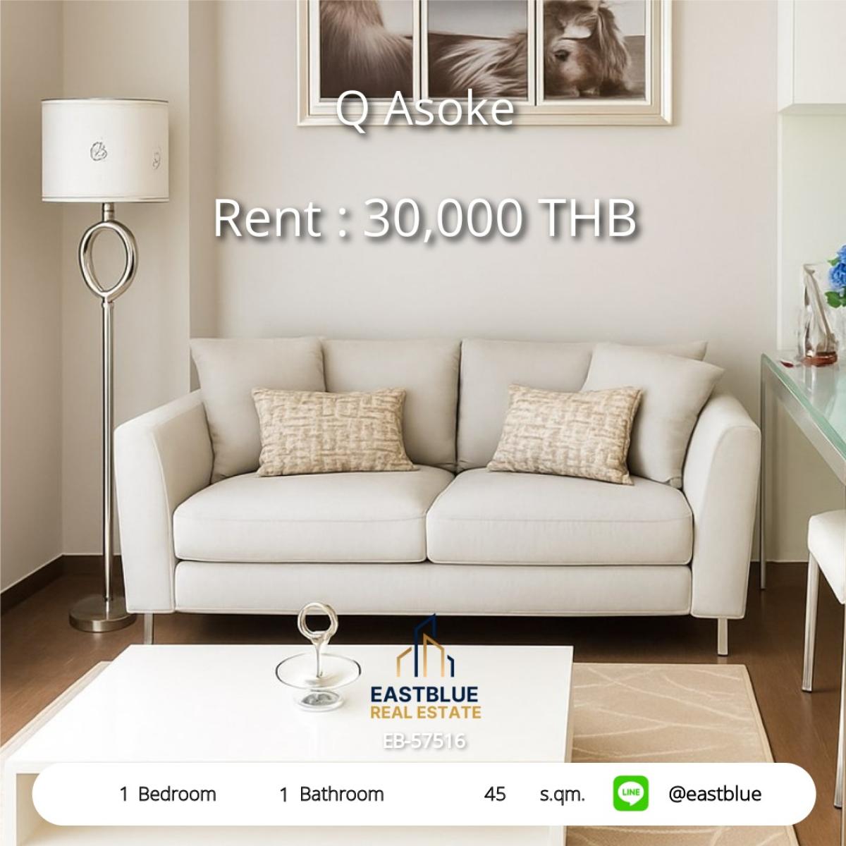 ให้เช่าคอนโดพระราม 9 เพชรบุรีตัดใหม่ RCA : เช่าคอนโด Q Asoke 1 ห้องนอน ใกล้ MRT เพชรบุรี 
ขนาด 45 ตร.ม. พร้อมสระว่ายน้ำ และฟิตเนส เพียง 30,000 บาท/เดือน!