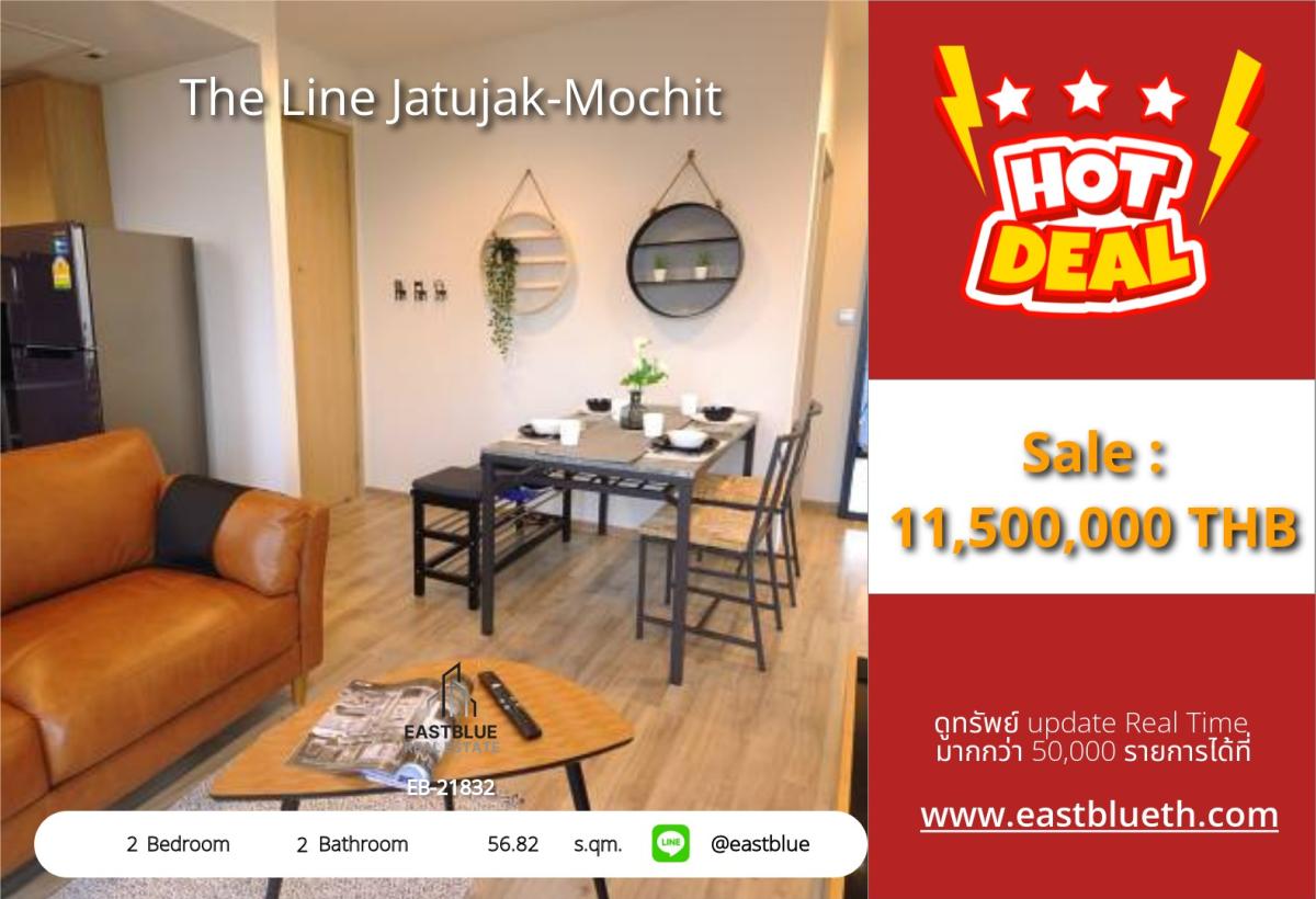 ขายคอนโดสะพานควาย จตุจักร : ราคาจริงรวมค่าใช้จ่ายแล้วThe Line Jatujak-Mochit 2Bed 2Bath 
ใกล้ BTS/MRT หมอชิต ราคาพิเศษ 11.5 ลบ.เท่านั้น!