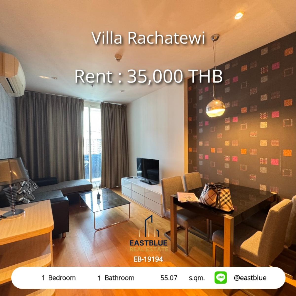 ให้เช่าคอนโดราชเทวี พญาไท : เช่าคอนโด Villa Rachatewi ใจกลางเมือง ใกล้ BTS ราชเทวี 
1 ห้องนอน 35,000 บาท/เดือน พร้อมสิ่งอำนวยความสะดวกครบ!