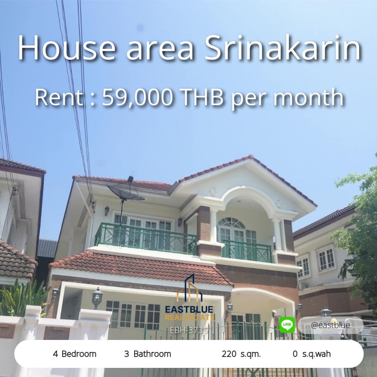 For RentHousePattanakan, Srinakarin : บ้านสวย 4 ห้องนอน ใกล้ศรีนครินทร์ พร้อมพื้นที่กว้าง 220 ตร.ม. 
เช่าเพียง 59,000 บาท/เดือน ลงทุนหรืออยู่อาศัยก็คุ้ม!