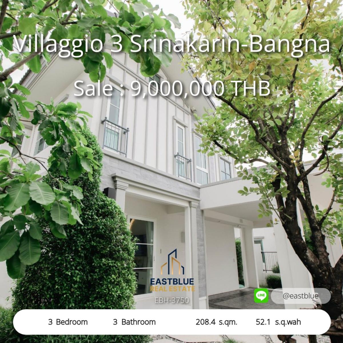 ขายบ้านบางนา แบริ่ง ลาซาล : บ้านสไตล์โมเดิร์น 3 ห้องนอน 3 ห้องน้ำ เดินทางสะดวกใจกลางศรีนครินทร์ 
ขาย 9 ล้าน หรือเช่า 75,000 บาทต่อเดือน ลงตัวทุกการใช้ชีวิต