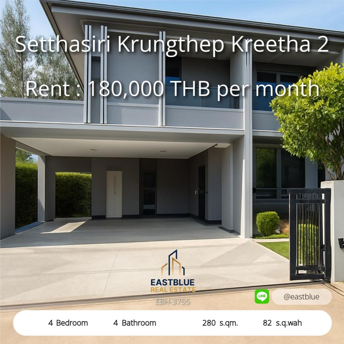 For RentHousePattanakan, Srinakarin : บ้านเดี่ยวหรู 4 ห้องนอนในเศรษฐสิริ กรุงเทพกรีฑา 2 
พร้อมอยู่ ใกล้สวนสวยและสิ่งอำนวยความสะดวกครบครัน!