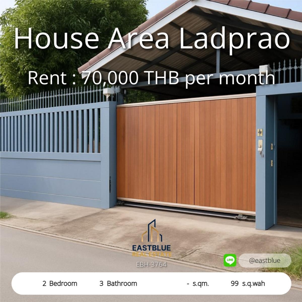 For RentHouseLadprao, Central Ladprao : บ้านใหม่ใจกลางลาดพร้าว 2 ห้องนอน บนที่ดิน 99 ตรว. 
เช่าราคาเร้าใจ 70,000 บาท ขายเพียง 13 ล้านเท่านั้น!