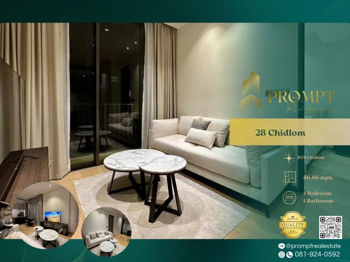 ให้เช่าคอนโดวิทยุ ชิดลม หลังสวน : CD03728 - 28 Chidlom :  28 ชิดลม - #BTSChidlom#CentralWorld
#BTSPhloenchit

Luxury Chidlom location surrounded by premier malls and lifestyle hubs—ideal for refined, upscale, and ultra-convenient city living.
(位于Chidlom尊贵地段，紧邻顶级商场与高端生活圈，生活品质卓越，非常适合追求奢华与便利