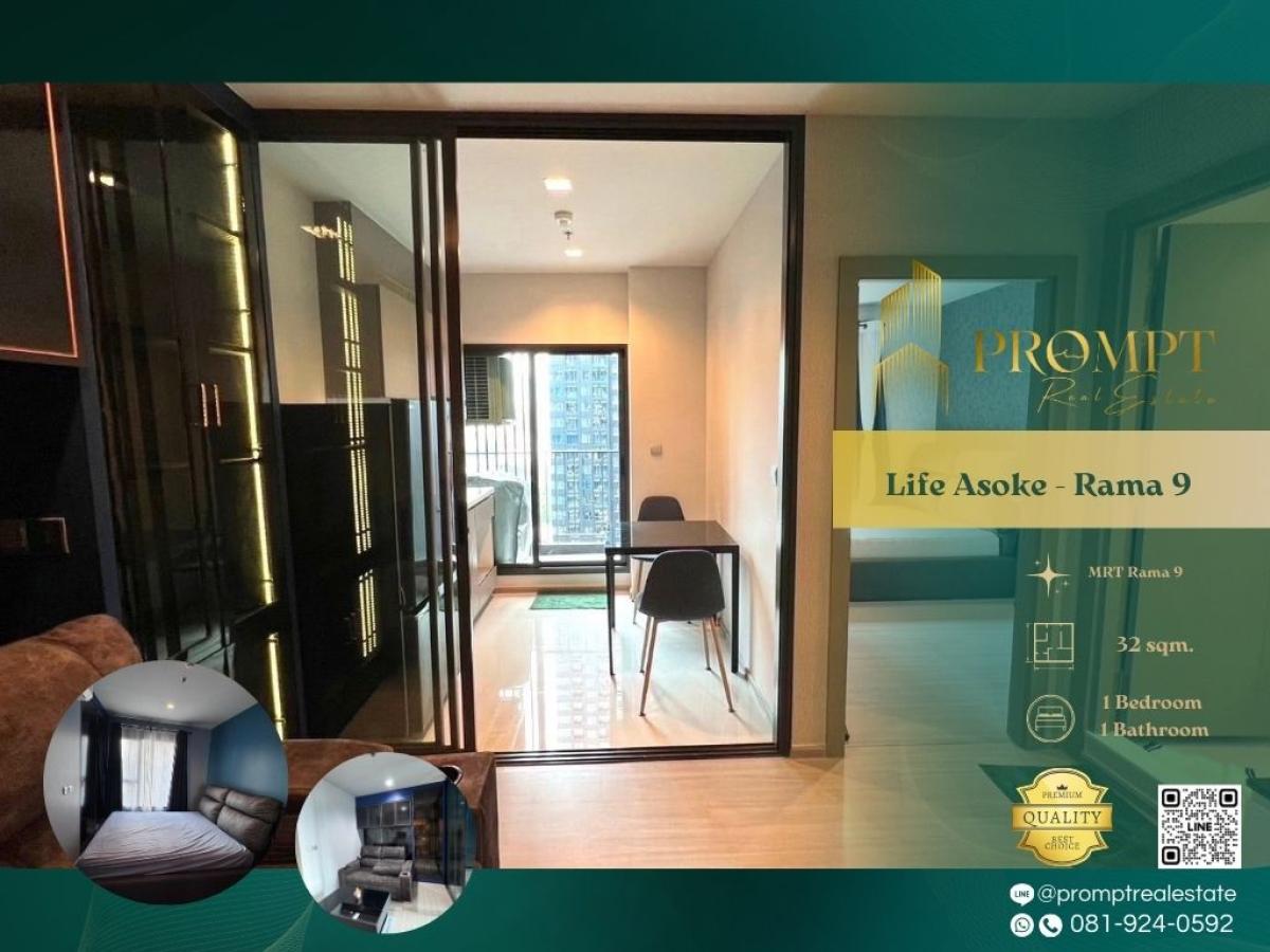 ให้เช่าคอนโดพระราม 9 เพชรบุรีตัดใหม่ RCA : KL05177 - Life Asoke - Rama 9 :  ไลฟ์ อโศก - พระราม 9 - #CentralRama9 #MRTRama9 #Rama9

A modern city residence in the Asoke–Rama 9 CBD corridor offering direct MRT access, excellent connection to Grade-A offices, and a convenient urban lifestyle surround
