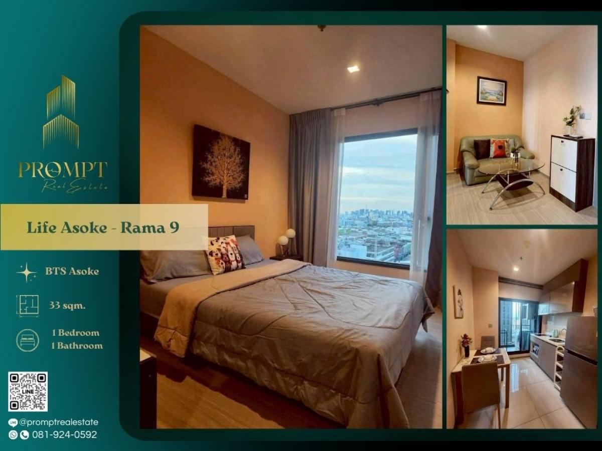 ให้เช่าคอนโดพระราม 9 เพชรบุรีตัดใหม่ RCA : KL05181 - Life Asoke - Rama 9 :  ไลฟ์ อโศก - พระราม 9 - #CentralRama9 #MRTRama9 #Rama9

A modern city residence in the Asoke–Rama 9 CBD corridor offering direct MRT access, excellent connection to Grade-A offices, and a convenient urban lifestyle surround