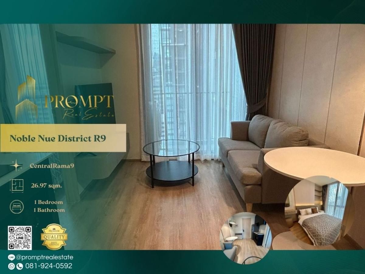 ให้เช่าคอนโดพระราม 9 เพชรบุรีตัดใหม่ RCA : MN04982 - Noble Nue District R9 :  โนเบิล นิว ดิสทริค อาร์ไนน์ - #CentralRama9 #MRTRama9 #Rama9

A modern residence in the vibrant Rama 9 CBD offering effortless MRT access, close proximity to Grade-A offices, and a convenient urban lifestyle surrounded b