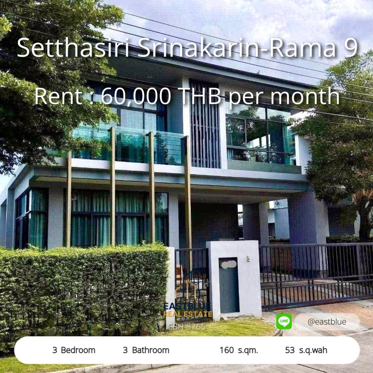 ให้เช่าบ้านพัฒนาการ ศรีนครินทร์ : 28/01/2026, บ้านเดี่ยวลาดพร้าว 99 ตร.วา ใกล้โชคชัย4 พร้อมพักผ่อนในบรรยากาศร่มรื่น 
ขาย 13 ล้าน หรือเช่าเพียง 70,000 บาท/เดือน ตอบโจทย์ Home Office สุดคุ้ม