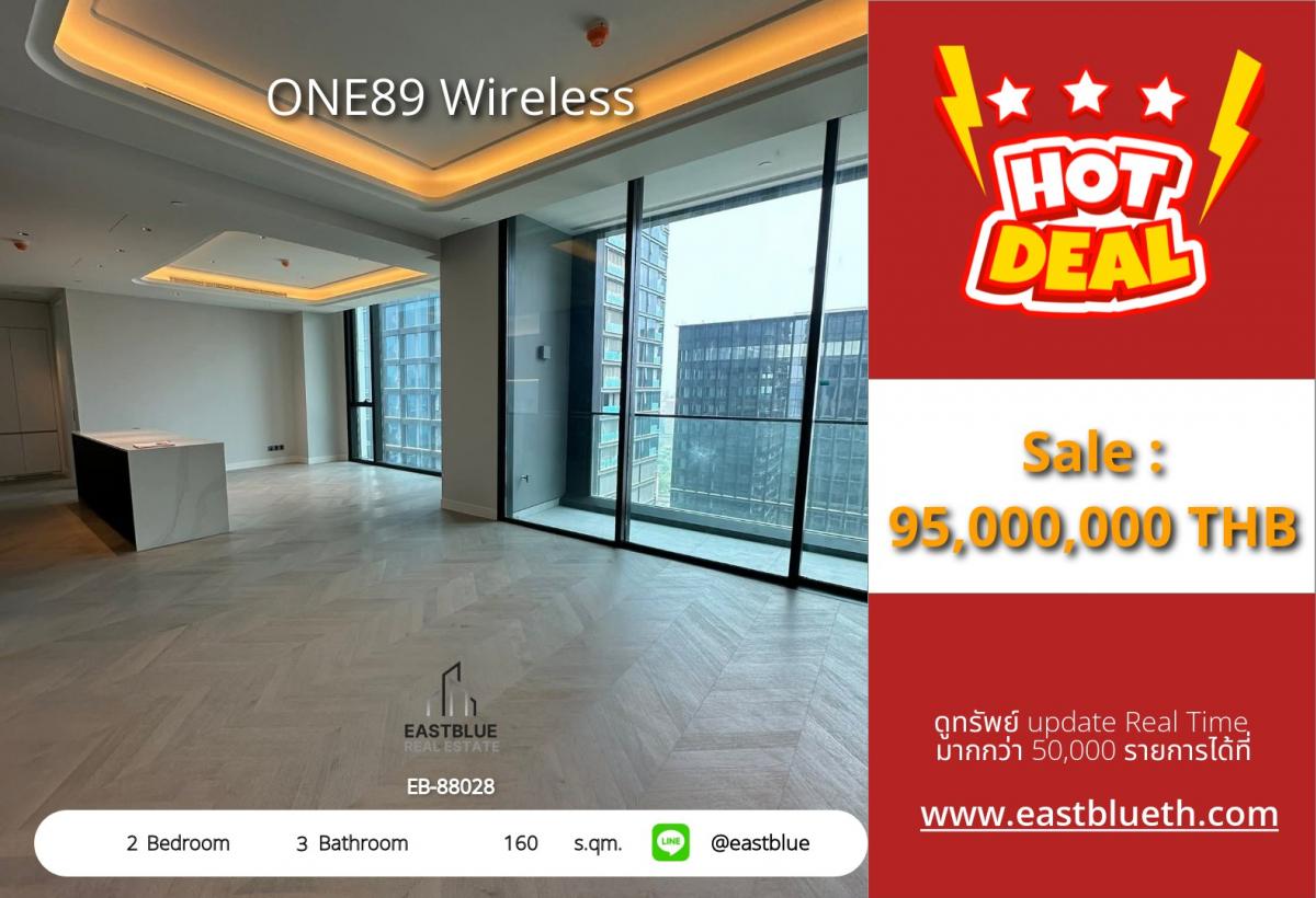 ขายคอนโดวิทยุ ชิดลม หลังสวน : 28/01/2026, รวมค่าโอนขาย/เช่าคอนโดสุดหรู ONE89 Wireless 2 ห้องนอน 160 ตร.ม. ใกล้ BTS Lumpini 
ราคา 95 ล้าน หรือเช่า 400,000 บาท/เดือน อย่าพลาดโอกาสทอง!