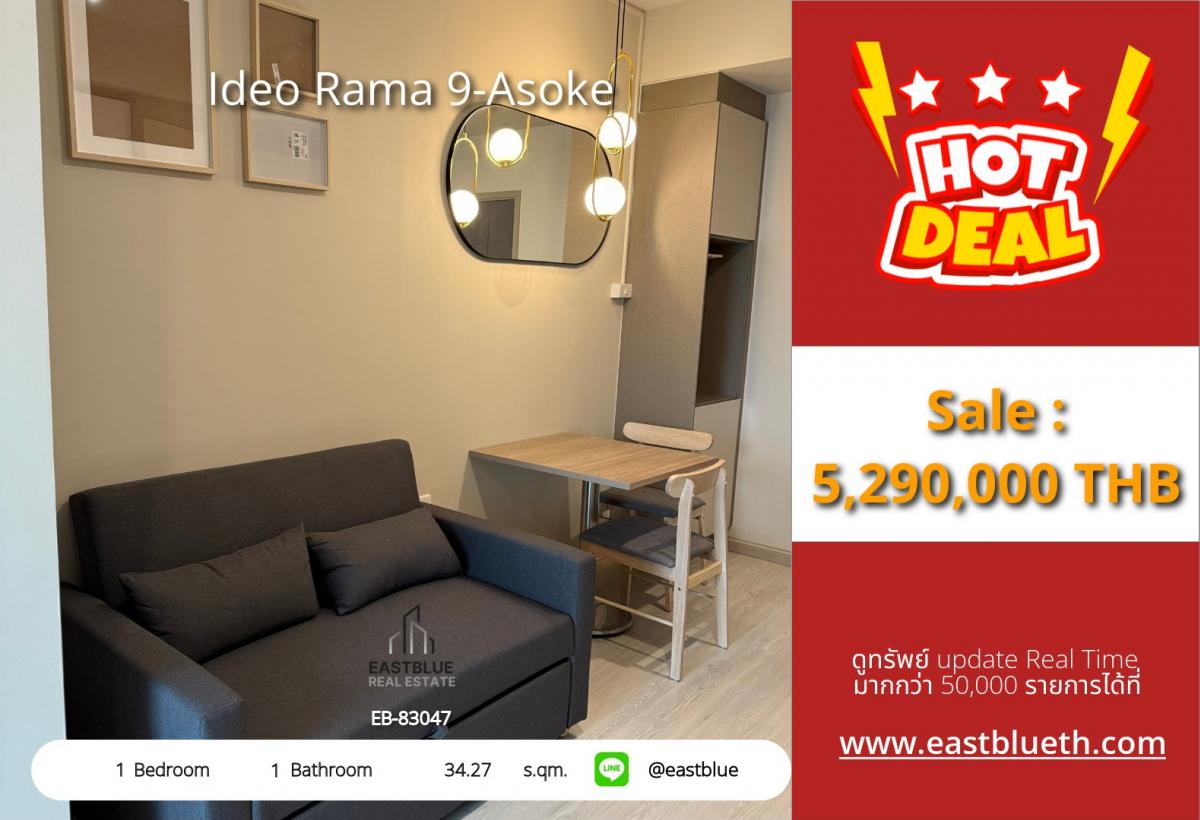 For SaleCondoBang kae, Phetkasem : 28/01/2026, Condo Ideo Rama 9-Asoke 1 bedroom near BTS/MRT special price!
For sale 5.29 million THB / Rent 25,000 THB per month with complete facilities