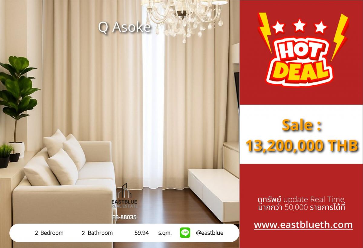 For SaleCondoRama9, Petchburi, RCA : 2 bedroom condo in the heart of Asoke!
Near MRT Phetchaburi, great for investment or personal use, very worth it!