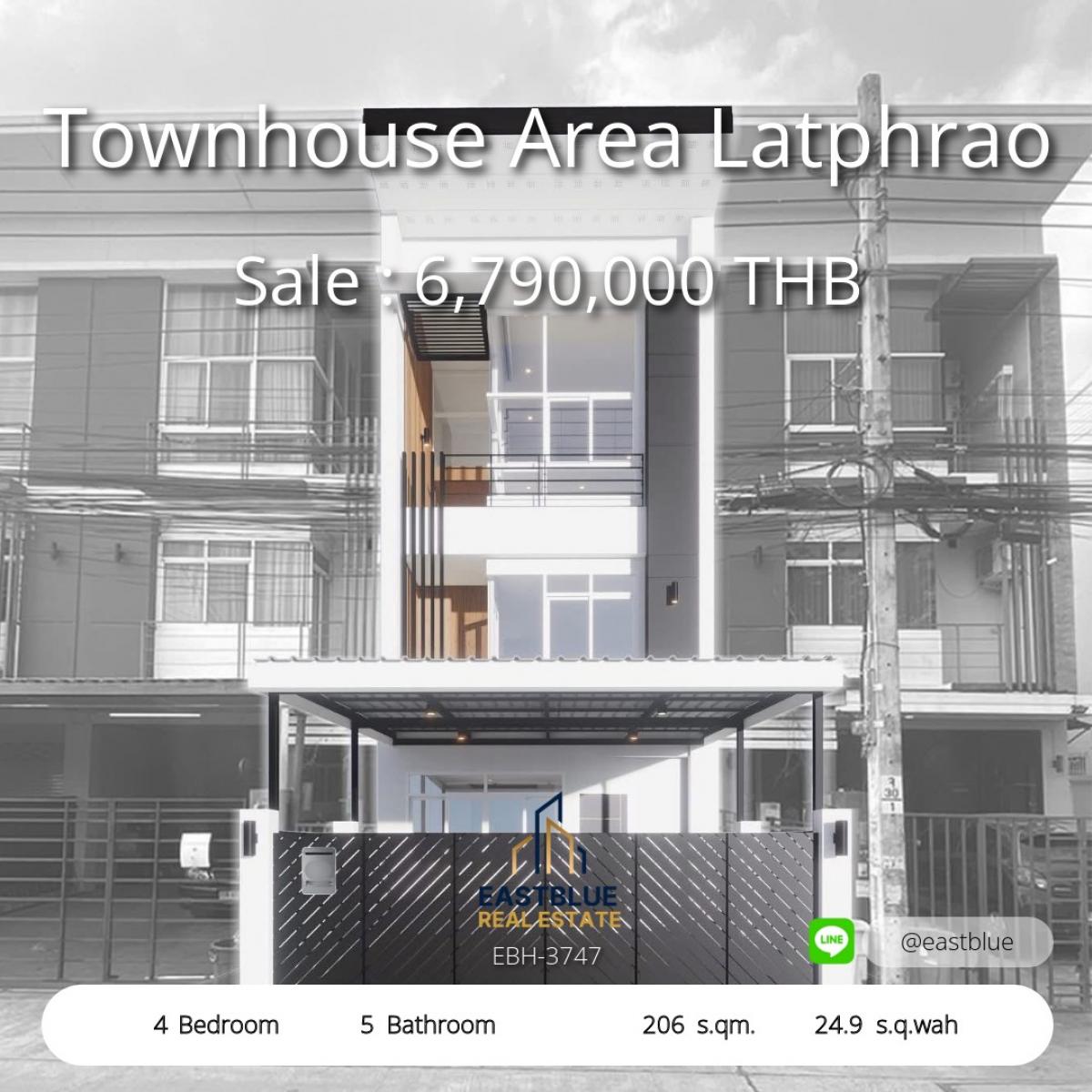 ขายทาวน์โฮมลาดพร้าว เซ็นทรัลลาดพร้าว : 12/02/2026, ขายบ้านทาวน์โฮมลาดพร้าว 4 ห้องนอน สไตล์โมเดิร์นลอฟท์ พร้อมผู้เช่า yield 7% ทำเลทองใกล้แยกลาดพร้าว