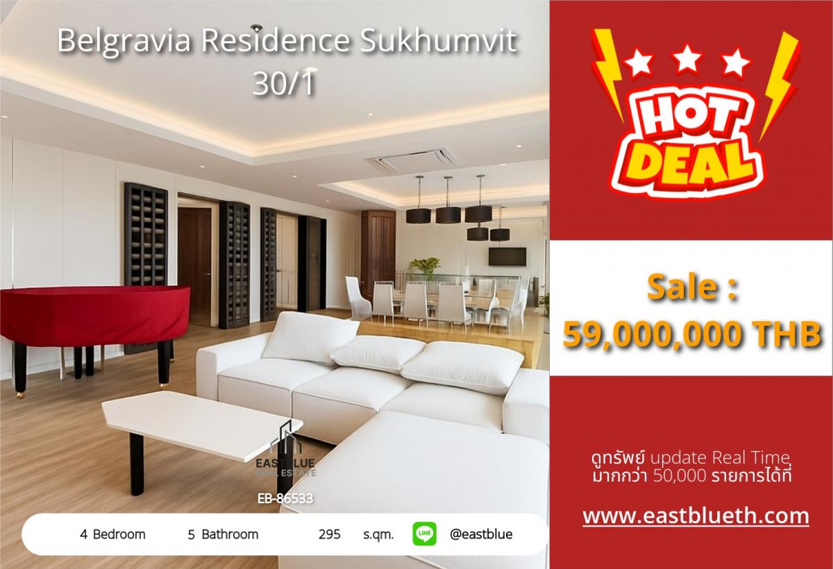 For SaleCondoSukhumvit, Asoke, Thonglor : Luxurious and ready to move in! 4 spacious bedrooms, 295 sq.m. in the heart of Thonglor
Belgravia Residence Sukhumvit 30/1 priced at only 59 million!