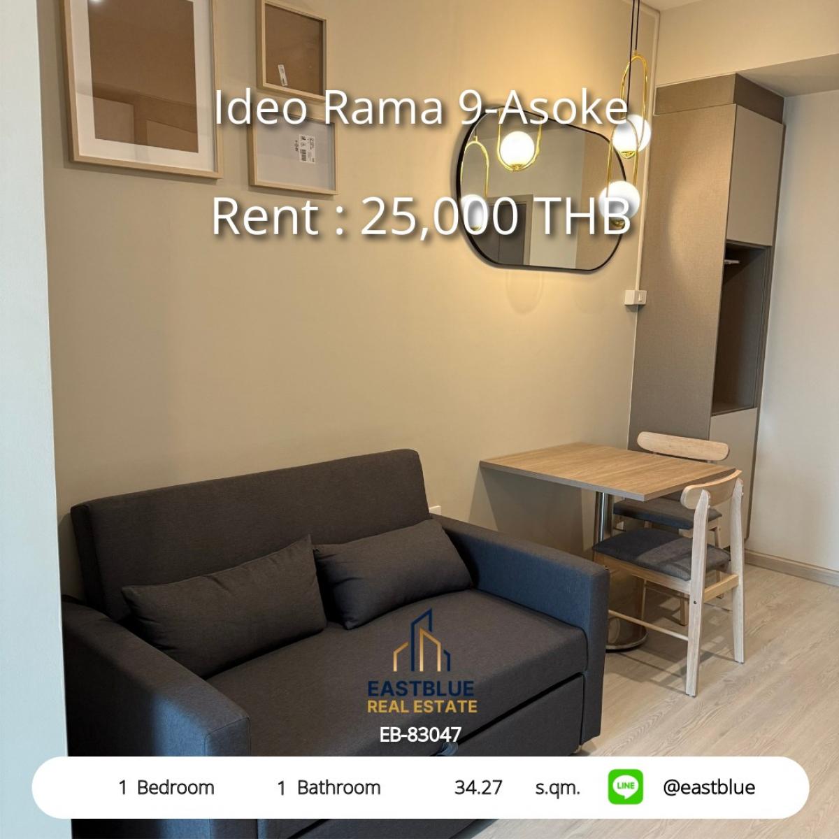 ให้เช่าคอนโดบางแค เพชรเกษม : 19/02/2026, คอนโด Ideo Rama 9-Asoke 1 ห้องนอน สะดวกใกล้ BTS/MRT พระราม 9 
เช่าเพียง 25,000 บาท/เดือน พร้อมสิ่งอำนวยความสะดวกครบครัน!