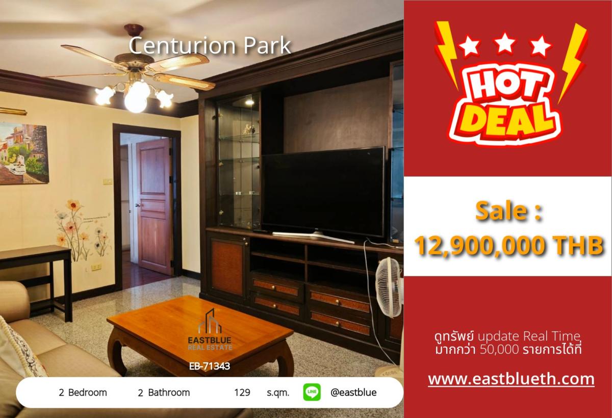 For SaleCondoRatchathewi,Phayathai : 07/03/2026, Centurion Park Ari condo, 2 bedrooms, 129 sq.m. priced at only 12.9 million!
Located near Ari BTS with complete facilities!