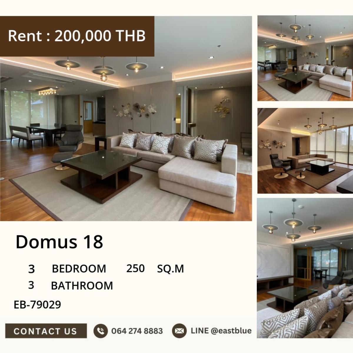 ให้เช่าคอนโดสุขุมวิท อโศก ทองหล่อ : 03/04/2026, หรูหราบนสุดยอดทำเล! Domus 18 3 ห้องนอน 250 ตร.ม. ใกล้ BTS อโศก 
เช่าเพียง 200,000 บาท/เดือน พร้อมสิ่งอำนวยความสะดวกครบครัน! 0642748883