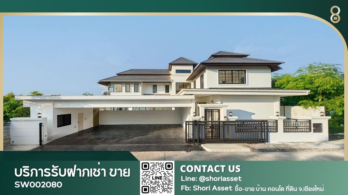 For SaleChiang Mai : Luxurious pool villa for sale, convenient to enter the city. Near Payap University and Central Festival SW002080
