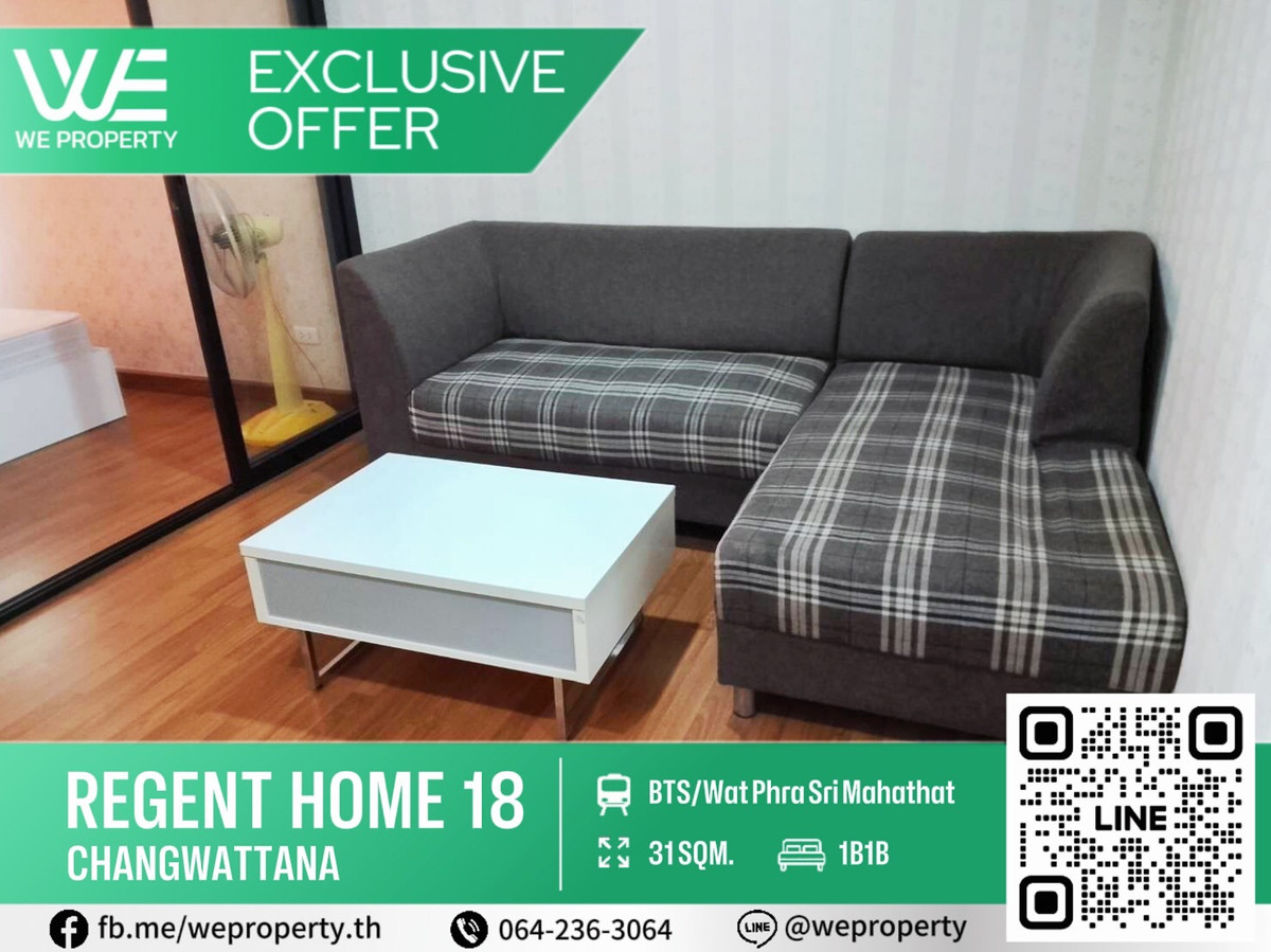 ขายคอนโดวิภาวดี ดอนเมือง หลักสี่ : ห้องทำเลดี เฟอร์ฯครบราคาดีที่สุด!!⭐Regent home 18 chaengwattana - laksi (รีเจ้นท์ โฮม 18 แจ้งวัฒนะ - หลักสี่)