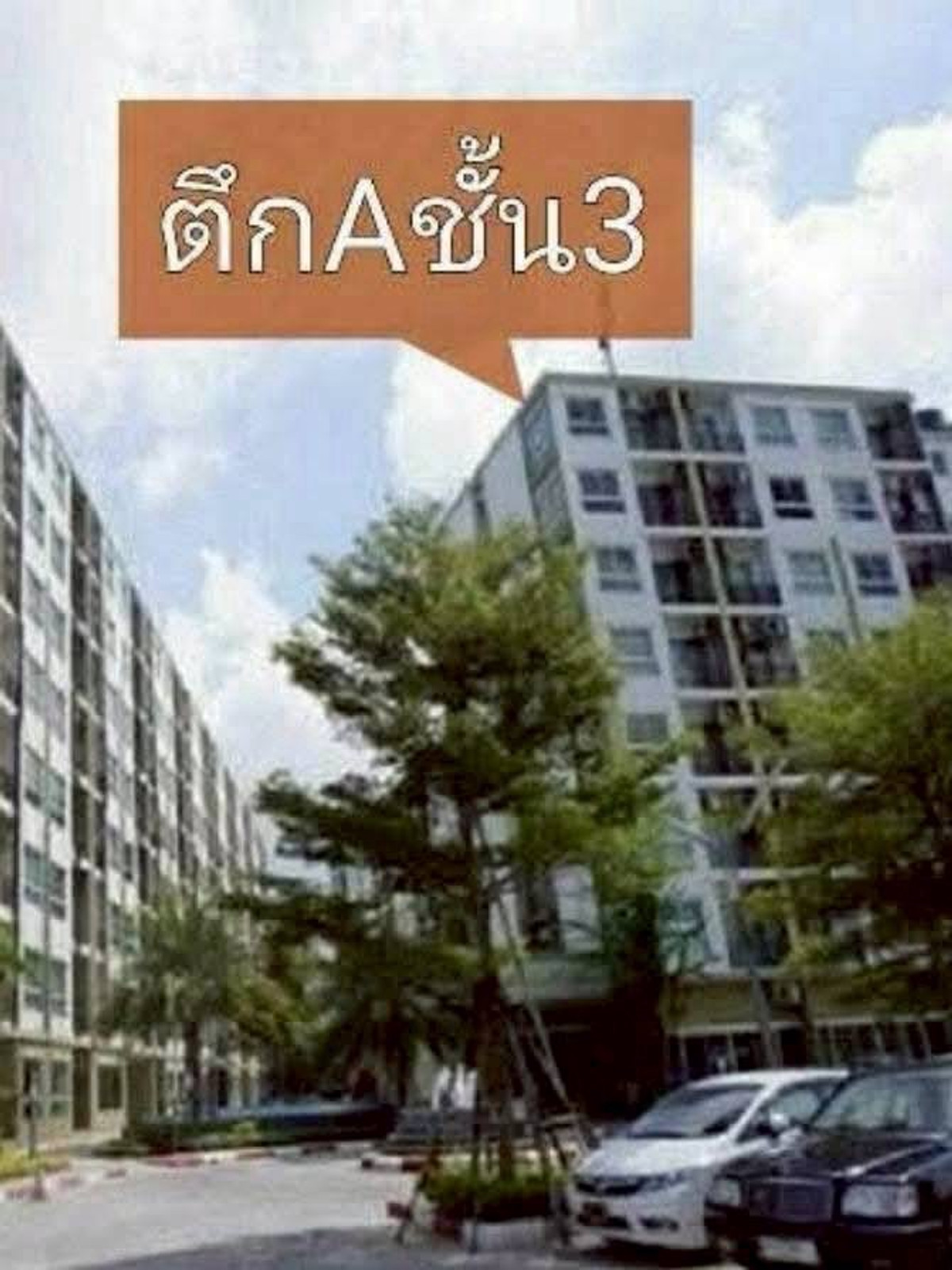 For SaleCondoRama 2, Bang Khun Thian : Condo for sale Origins Rama 23rd floor, size 30 sq m, BuildingA