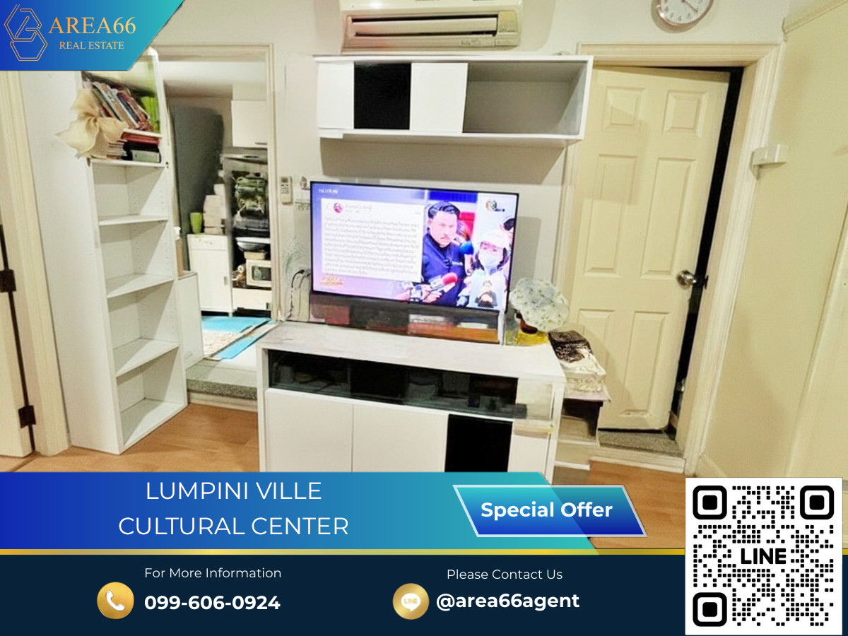 For SaleCondoRatchadapisek, Huaikwang, Suttisan : 🔥For sale!! Condo Lumpini Ville Cultural Center