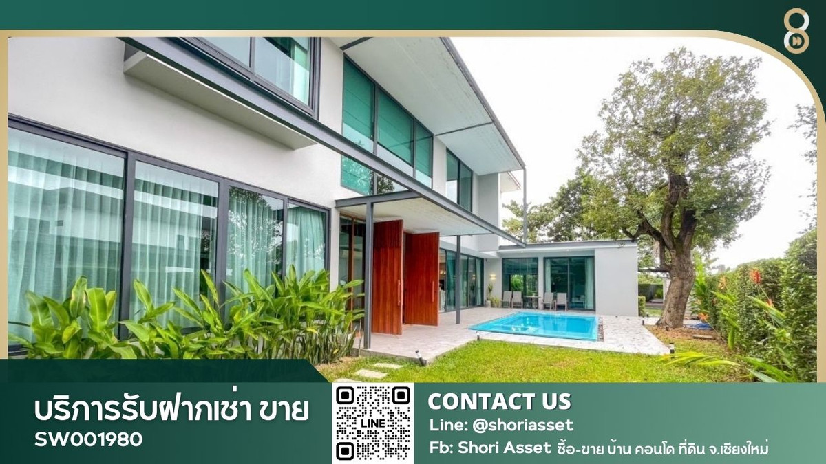 For SaleChiang Mai : Luxurious pool villa for sale in a modern style. Design the living space perfectly. Located near many international schools.  Travel comfortably SW001980