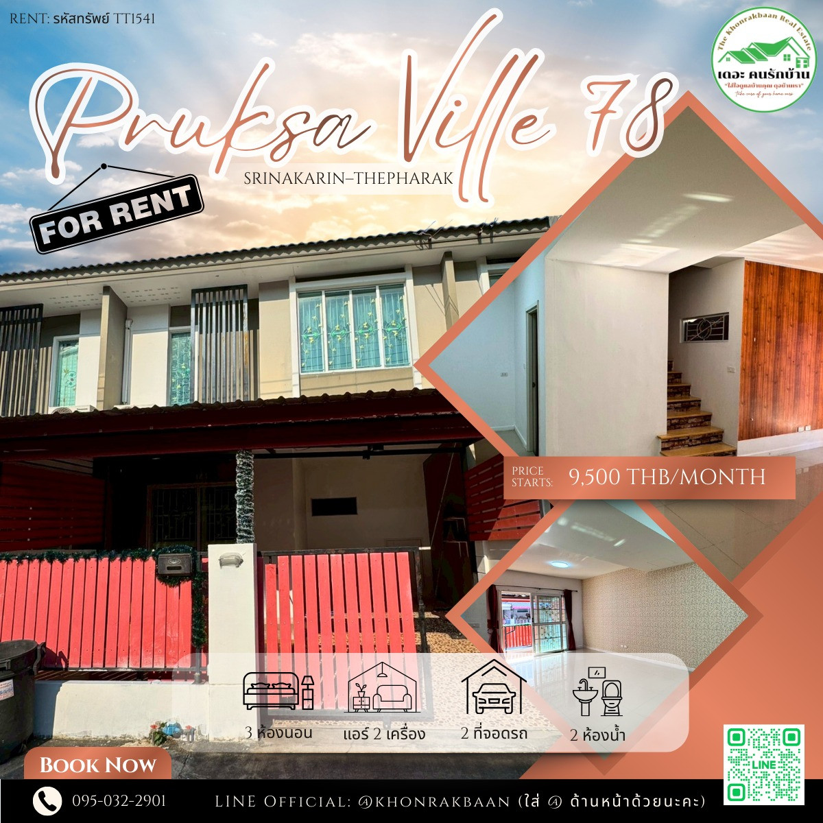 ให้เช่าทาวน์โฮมสมุทรปราการ สำโรง : RENT : รหัสทรัพย์ TT1541🏡พฤกษาวิลล์ 78 ศรีนครินทร์–เทพารักษ์ 📍 ซอยทรัพย์บุญชัย 28 (ทะลุแพรกษา / เทพารักษ์) ใกล้ตลาด เดินทางสะดวก