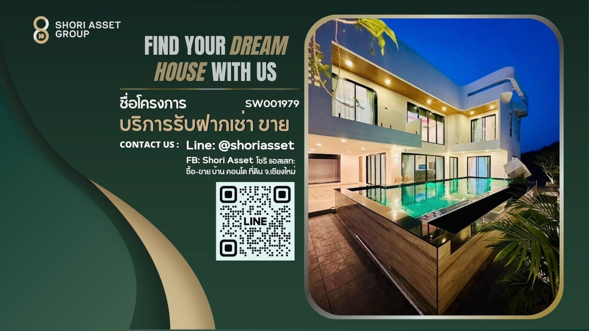 For SaleChiang Mai : Modern Arc style pool villa for sale, Hang Dong zone, rice field views both in front of the house and behind the house. Decorated with built-ins throughout the back. Ready to move in Good location near international school SW001979