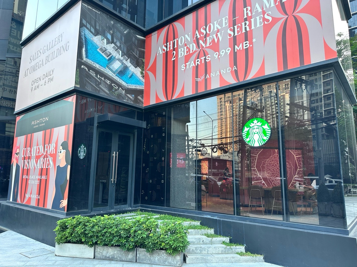 ขายร้านค้า/ตลาดนัดพระราม 8 สามเสน ราชวัตร : ขาย Retail Shop พร้อมผู้เช่า Starbucks | Ashton Asoke–Rama 9 แปลงมุม Prime Location หน้าคอนโด Luxury | 082-4499822