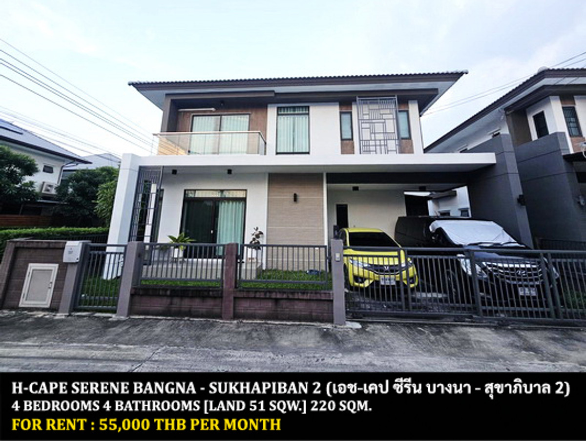 For RentHouseLadkrabang, Suwannaphum Airport : FOR RENT H-CAPE SERENE BANGNA - SUKHAPIBAN 2 / 4 bedrooms 4 bathrooms / 51 Sqw. 220 Sqm. **55,000** CLOSE TO SUVARNABHUMI AIRPORT