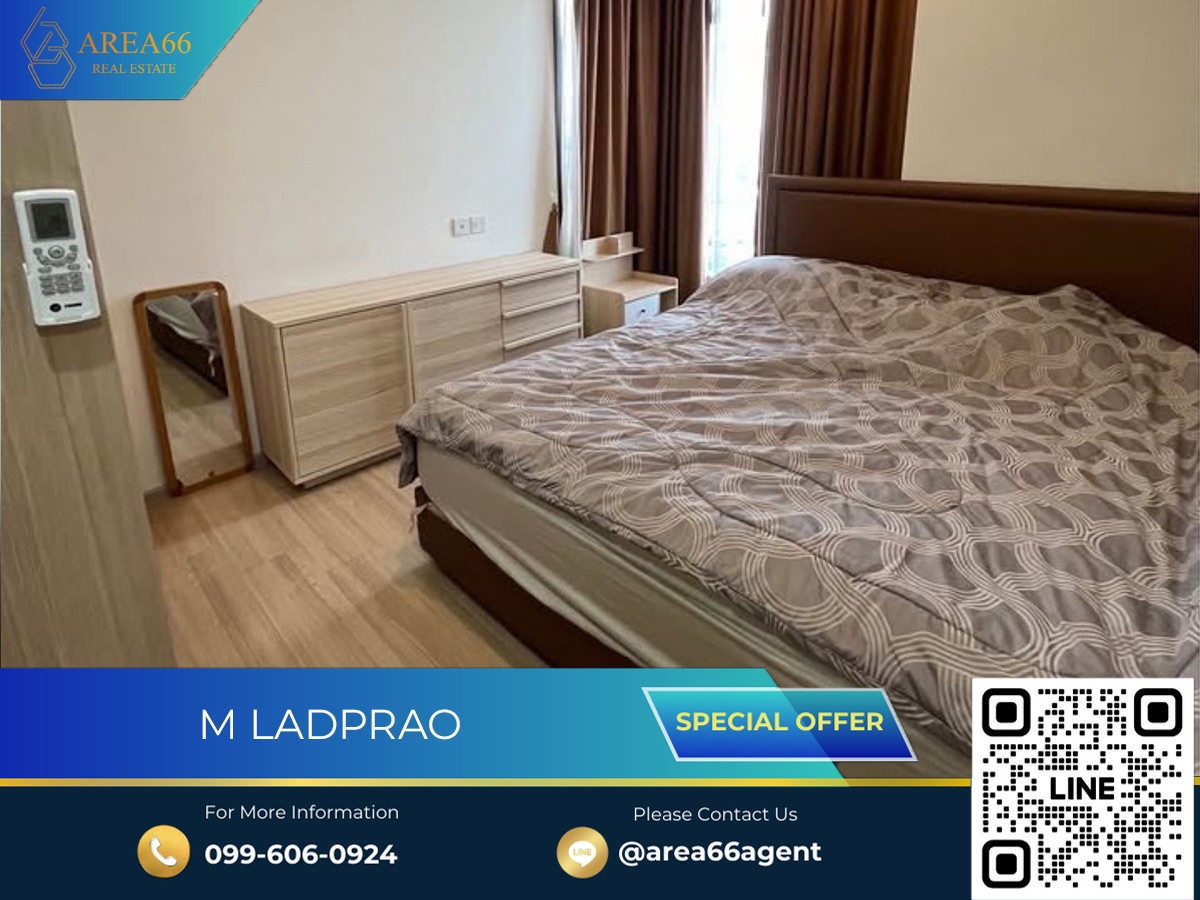 ขายคอนโดลาดพร้าว เซ็นทรัลลาดพร้าว : 🔥ขายด่วน‼️M Ladprao โปรลดเดือดราคา 7.7 เฉพาะธันวานี้เท่านั้น