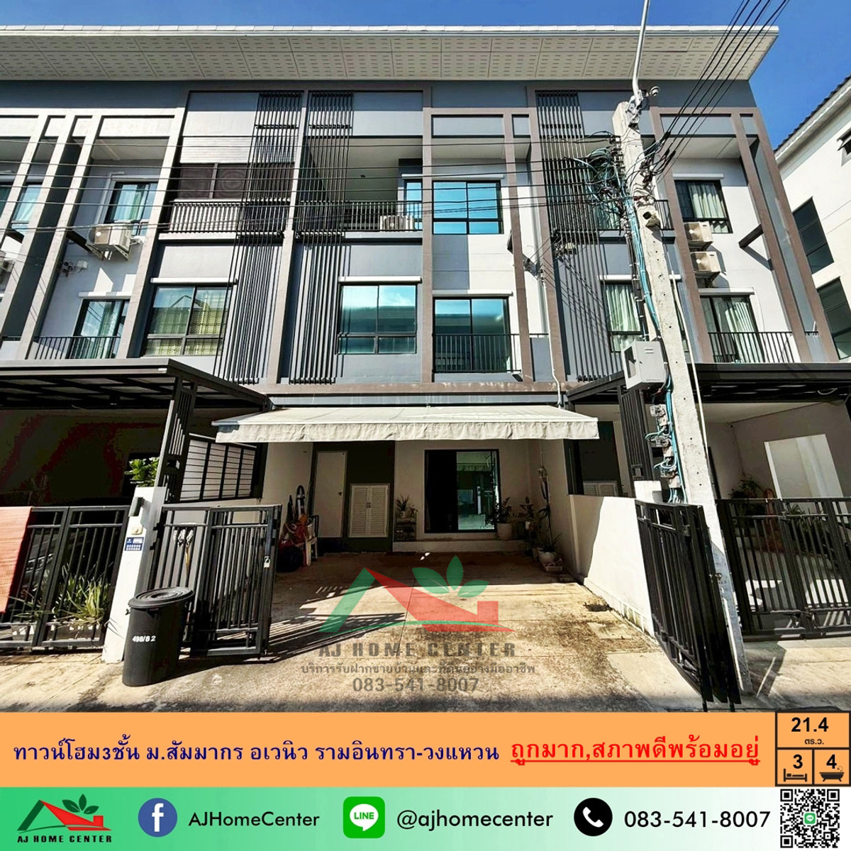 For SaleTownhomeNawamin, Ramindra : Selling cheap 4.49 million Townhome, 3 floors, 21.4 sq m., Sammakorn Avenue, Ramintra-Wongwaen, beautiful, ready to move in.