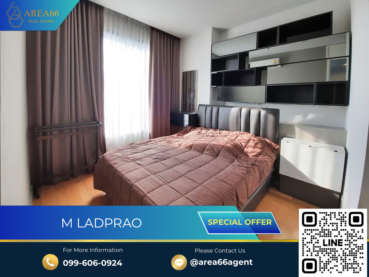 ขายคอนโดลาดพร้าว เซ็นทรัลลาดพร้าว : 🔥ขายด่วน‼️ M Ladprao คอนโดเลี้ยงสัตว์ได้