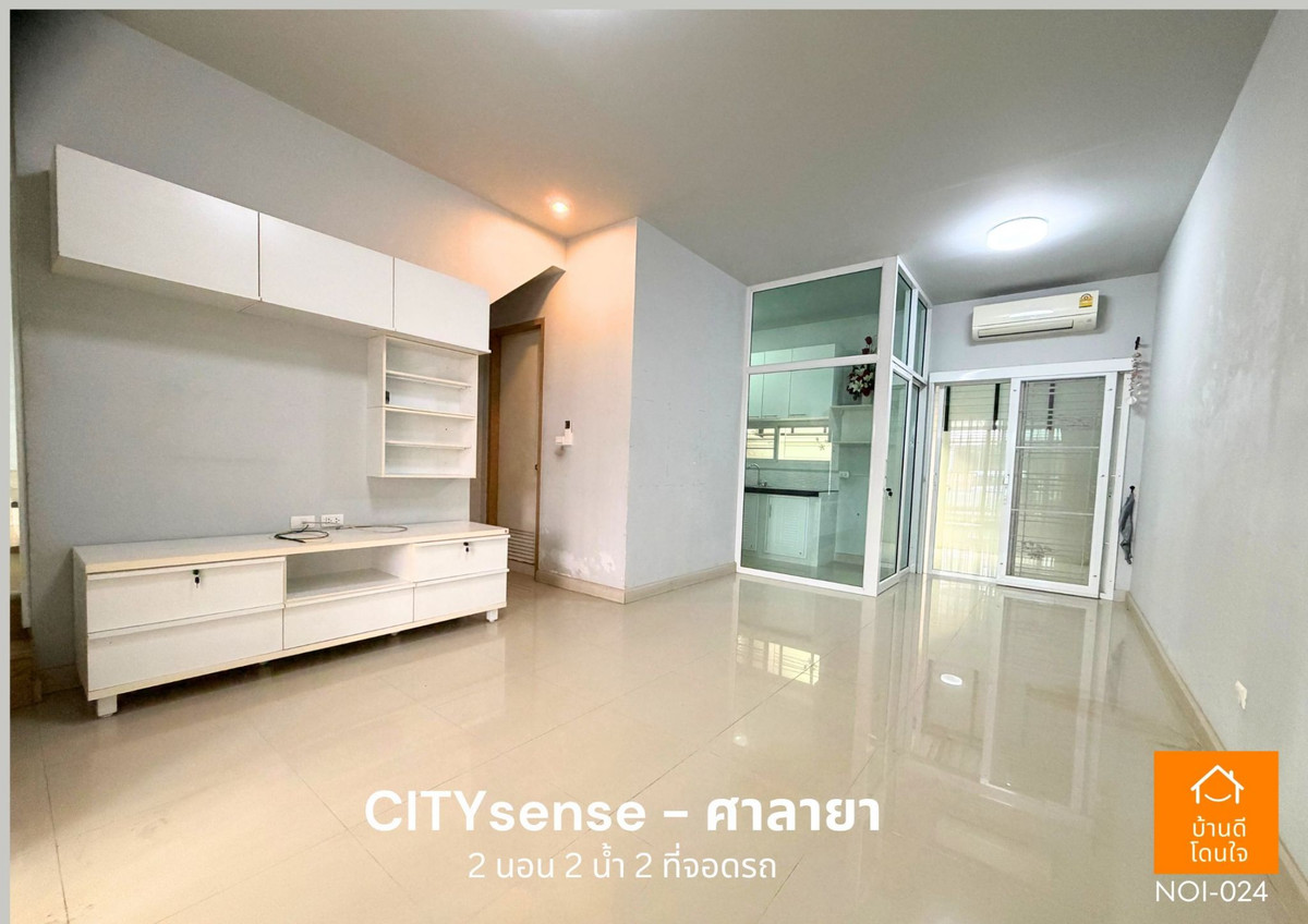 For SaleTownhomePhutthamonthon, Salaya : Selling cheapest in the project! Townhome City Sense Salaya, 2 bedrooms, 2 bathrooms, close to Mahidol, only 5 minutes.