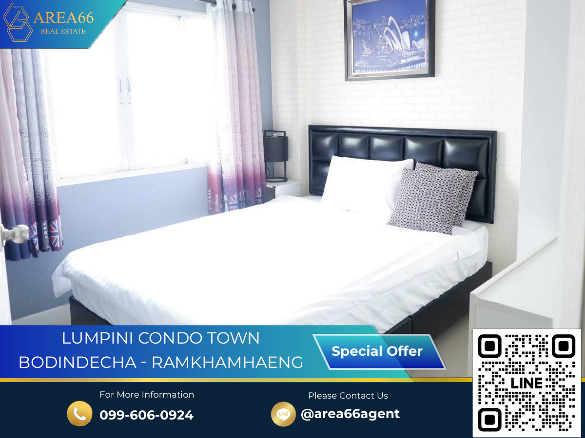 ขายคอนโดรามคำแหง หัวหมาก : 🔥 ขายด่วน!! คอนโด Lumpini Condo Town Bodindecha Ramkhamhaeng