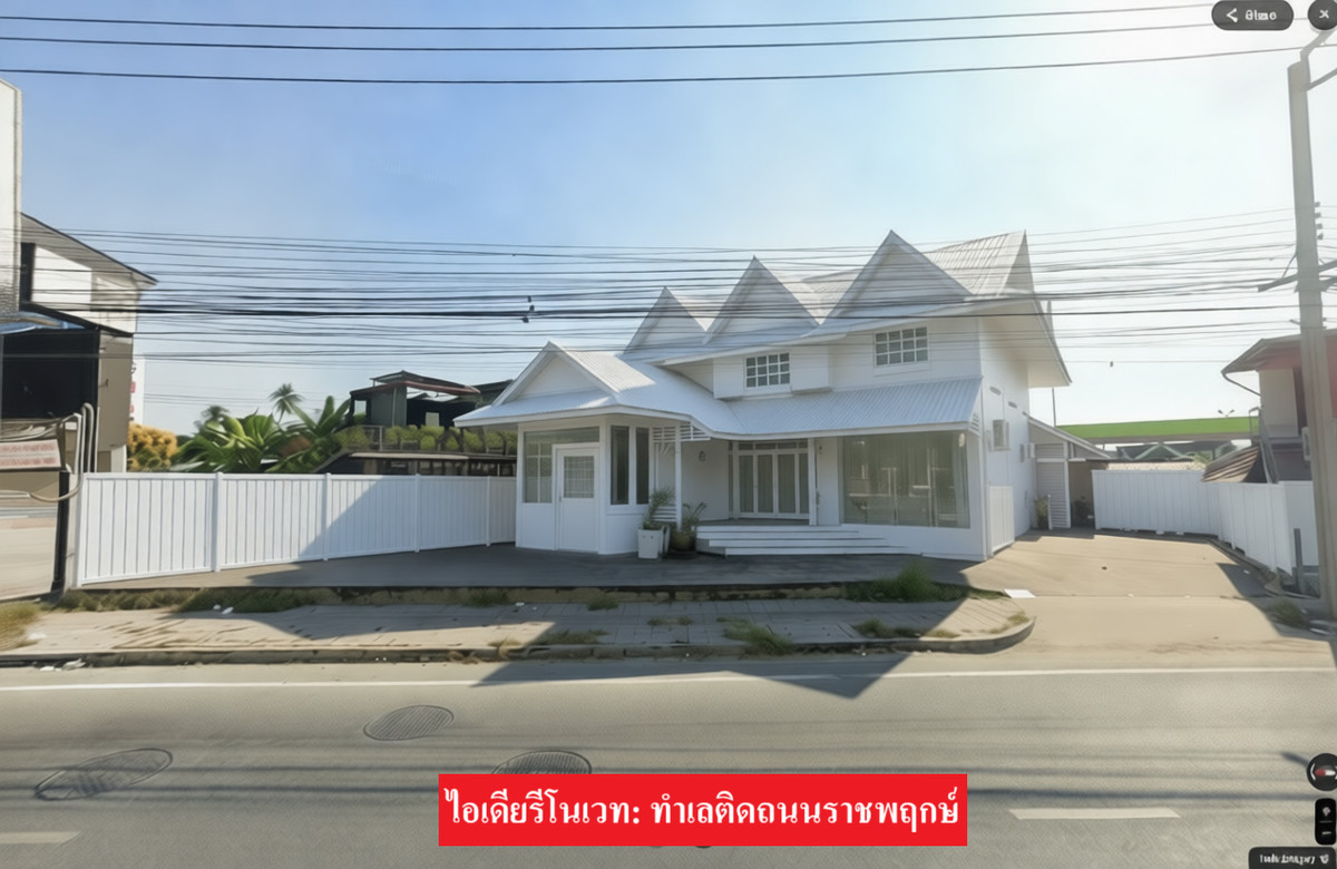 ขายที่ดินปิ่นเกล้า จรัญสนิทวงศ์ : 🔥 ที่ดิน 105 ตร.ว. Makeover ได้ตามรูป! 32.9 ล้าน (ติดถนนใหญ่ราชพฤกษ์/ข้างกิวกิวเต้) จอดรถได้จริง ทำเลคลินิก/โชว์รูม (ราคาดีที่สุดในย่าน)