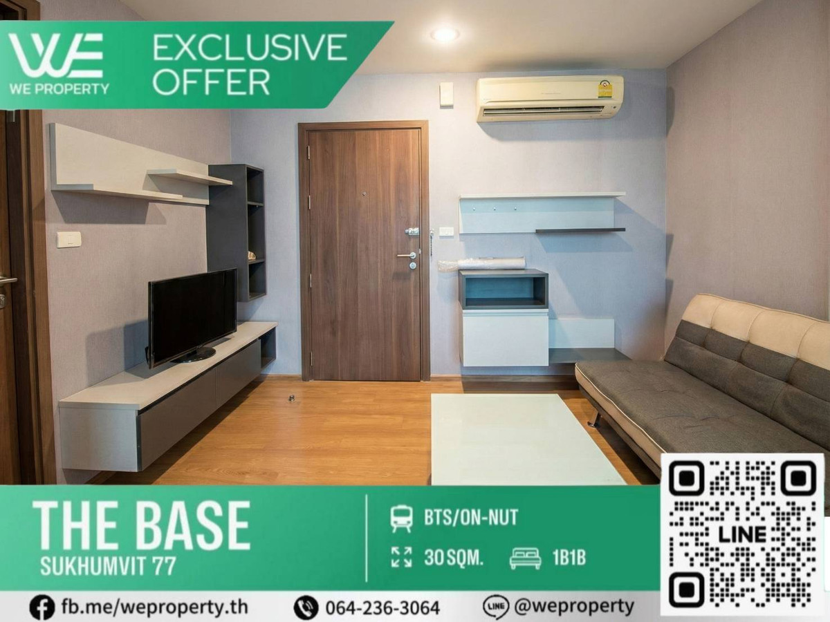 ขายคอนโดอ่อนนุช อุดมสุข : ห้องสวยทำเลดี เฟอร์ฯครบราคาดีมาก!!⭐The Base Sukhumvit 77  (เดอะ เบส สุขุมวิท 77)