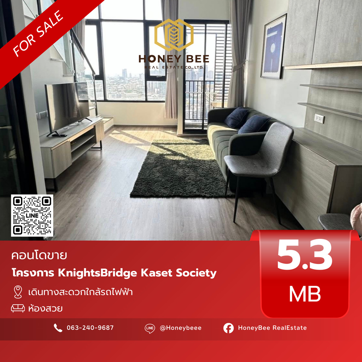 ขายคอนโดเกษตรศาสตร์ รัชโยธิน : 📣 [For Sale] ขายด่วน !! คอนโด KnightsBridge Kaset Society